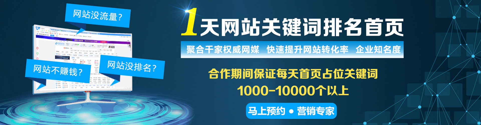 旌阳微博信息流